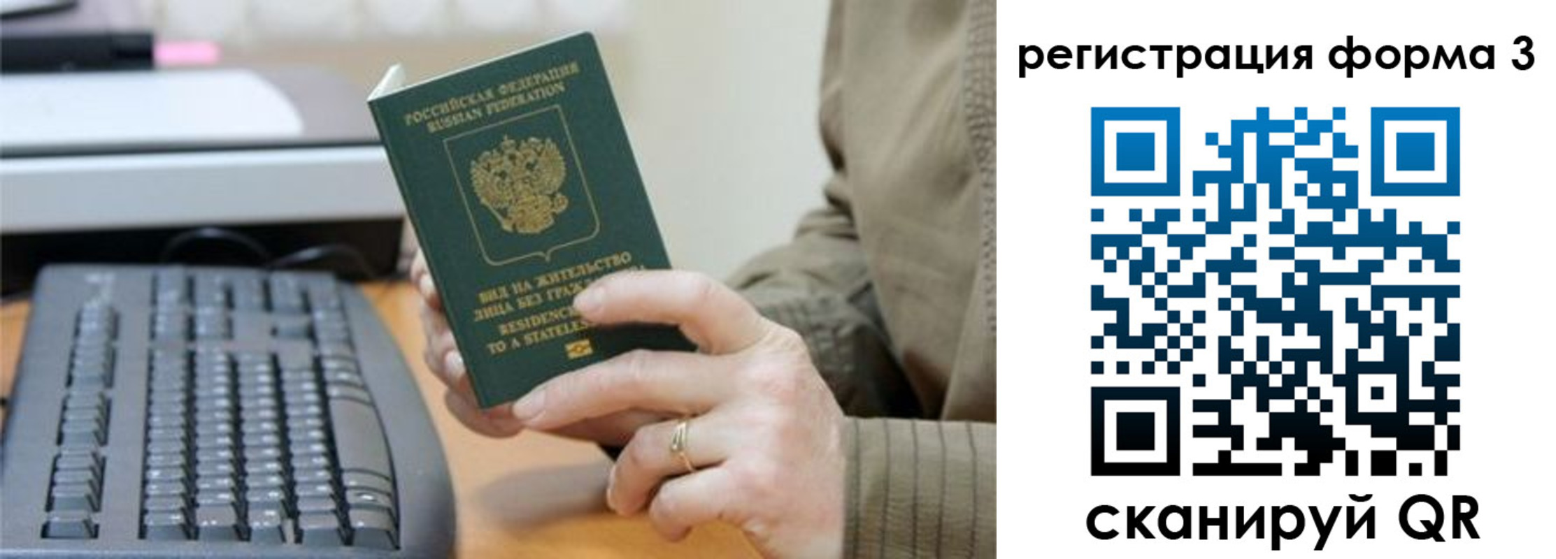 где прописаться в Краснодарском крае