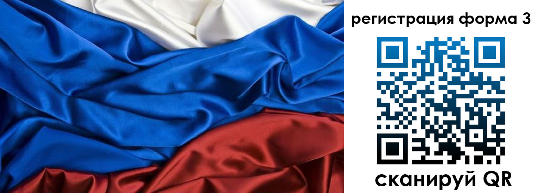 временная регистрация надежно в Краснодарском крае