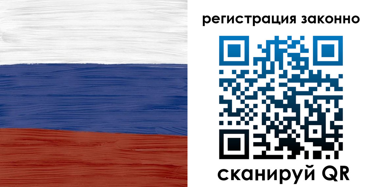 временная регистрация для школы в Краснодарском крае