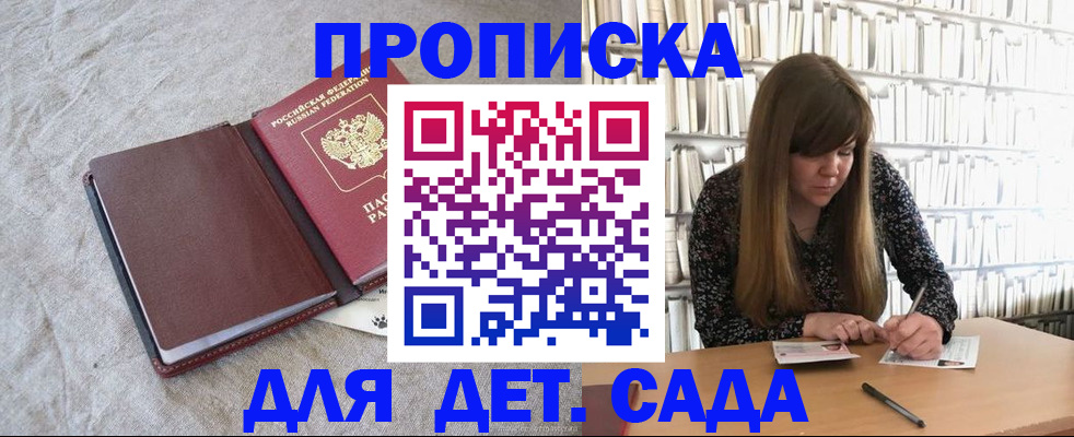 временная регистрация собственник в Краснодарском крае