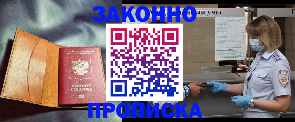 регистрация для школы в Краснодарском крае