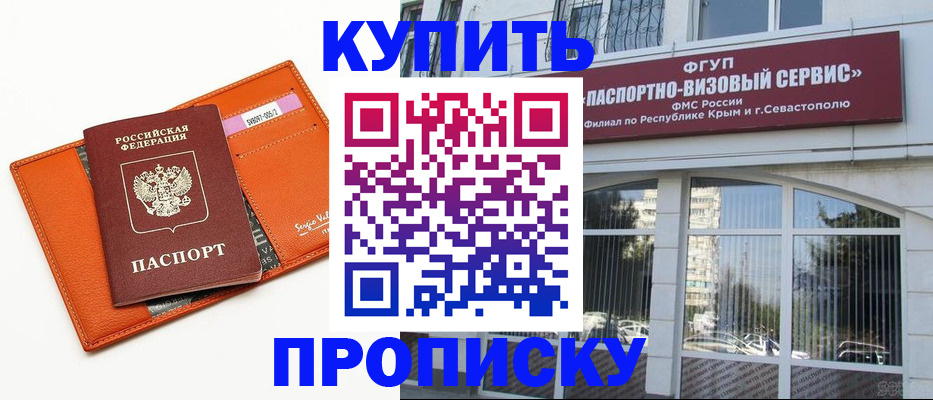 временная регистрация адрес в Краснодарском крае